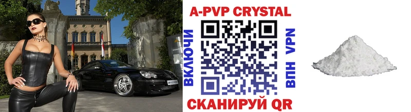 купить закладку  Североуральск  Alpha-PVP мука 