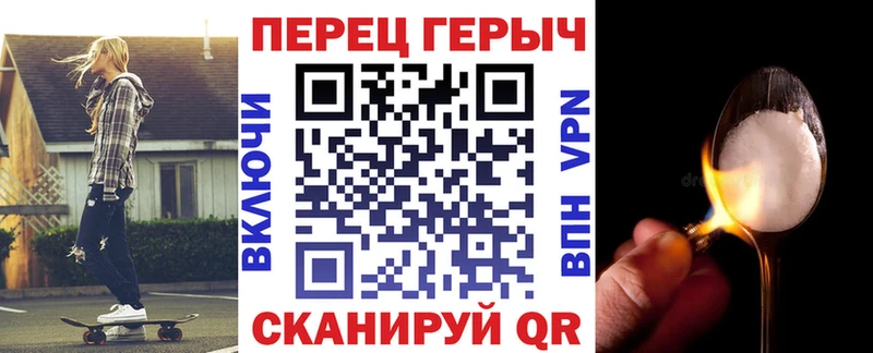 сайты даркнета какой сайт  Североуральск  ГЕРОИН VHQ 