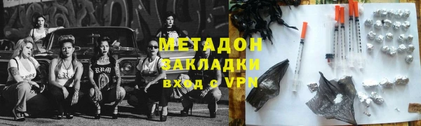 марки nbome Аркадак