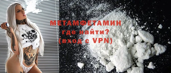 марки nbome Аркадак
