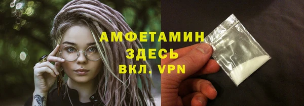 марки nbome Арсеньев
