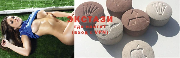 марки nbome Арсеньев