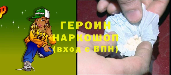 марки nbome Аркадак