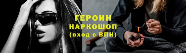 марки nbome Аркадак