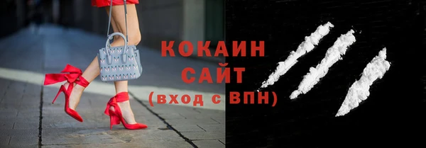 марки nbome Арсеньев
