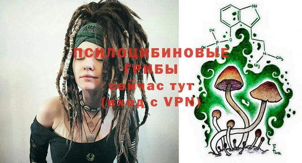 марки nbome Арсеньев