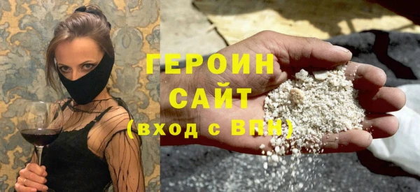 марки nbome Арсеньев