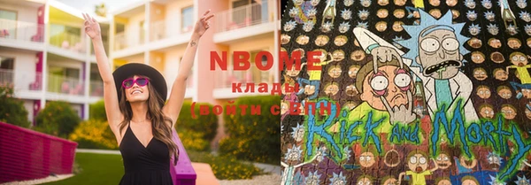 марки nbome Аркадак