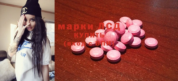 марки nbome Аркадак
