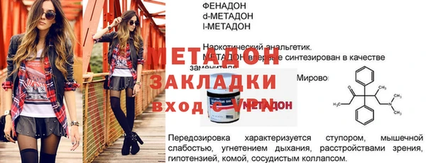 марки nbome Аркадак