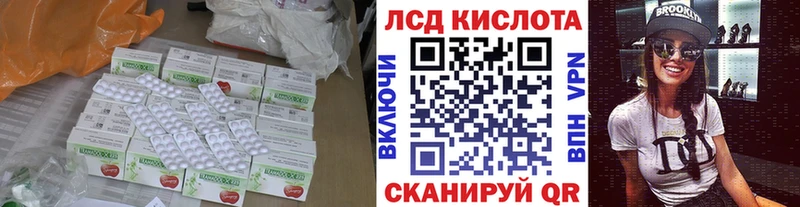 Лсд 25 экстази кислота Североуральск