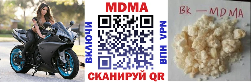 МДМА crystal  Североуральск 