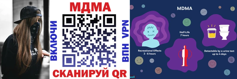 MDMA VHQ Североуральск