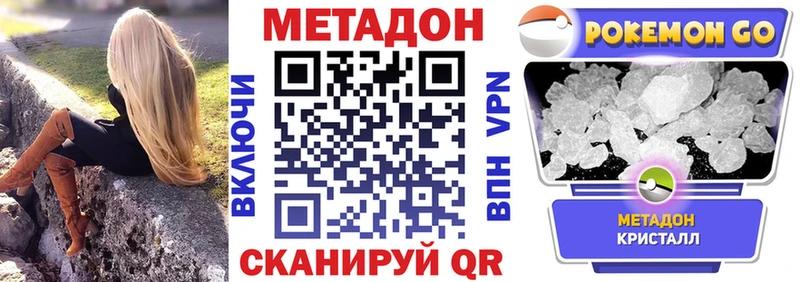 МЕТАДОН белоснежный  цена   Североуральск 