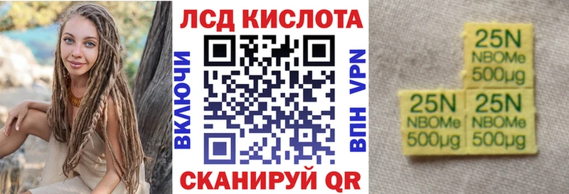 купить наркотик  Североуральск  Наркотические марки 1500мкг 